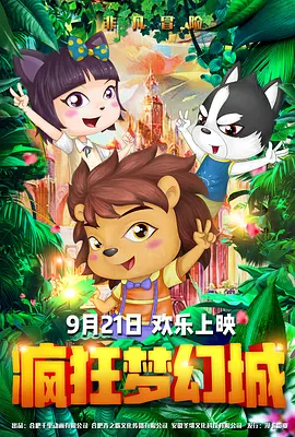 免费成人在线网站